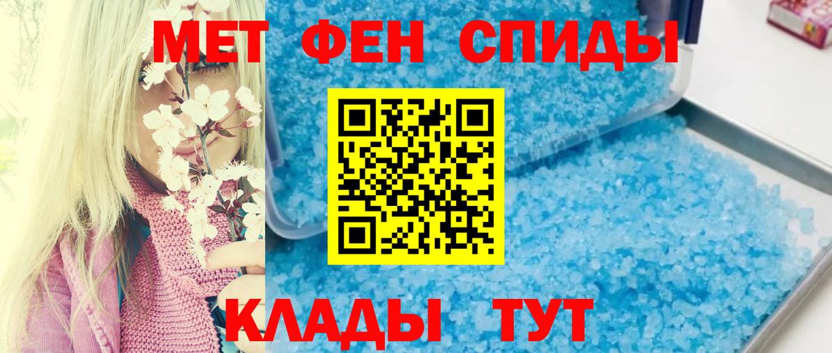 Орск  АМФ Premium  Амфетамин  Вход с VPN 