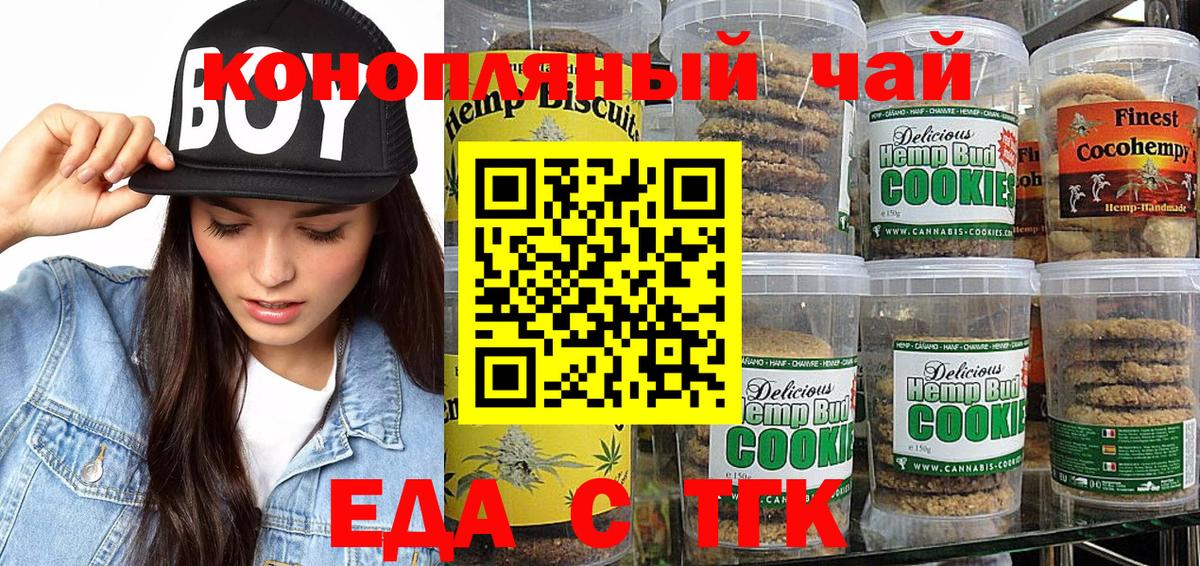 NBOMe Орск