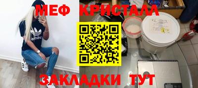 прущая мука Славгород