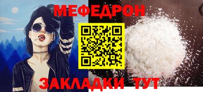 МДМА Славянск-на-Кубани