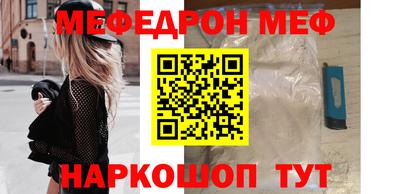 прущая мука Славгород