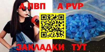 МДМА Славянск-на-Кубани