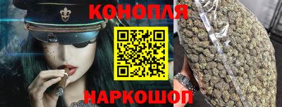 дистиллят марихуана Сланцы