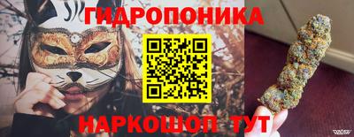 дистиллят марихуана Сланцы