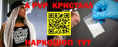 МДМА Славянск-на-Кубани