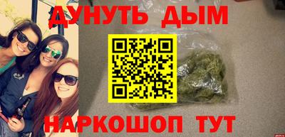МДМА Славянск-на-Кубани