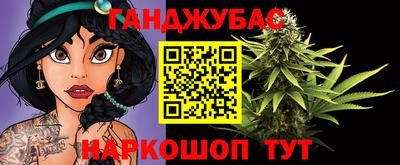 дистиллят марихуана Сланцы