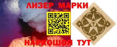 дистиллят марихуана Сланцы