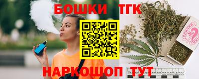 дистиллят марихуана Сланцы