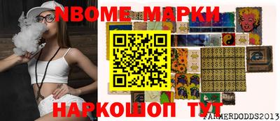 прущая мука Славгород