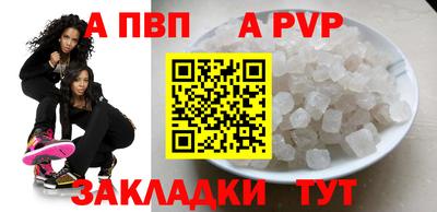 дистиллят марихуана Сланцы