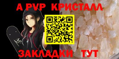 дистиллят марихуана Сланцы
