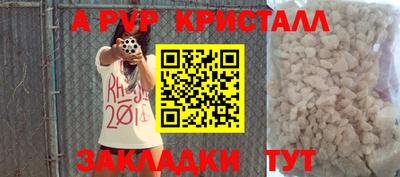 твердый Ставрополь