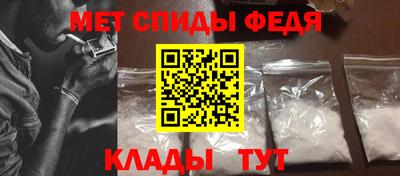 МДМА Славянск-на-Кубани