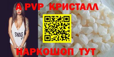 a pvp Старая Купавна