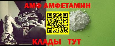 МДМА Славянск-на-Кубани