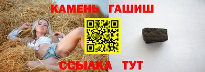 дистиллят марихуана Сланцы