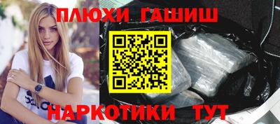 дистиллят марихуана Сланцы
