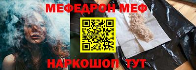 прущая мука Славгород
