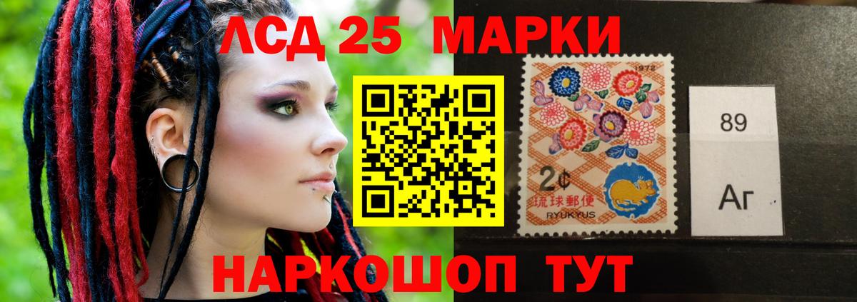 Гашиш  Орск  Гашиш  Меф МЯУ МЯУ  ЭКСТАЗИ  Alpha-PVP СОЛЬ   Меф кристаллы  COCAIN  Вход с VPN 